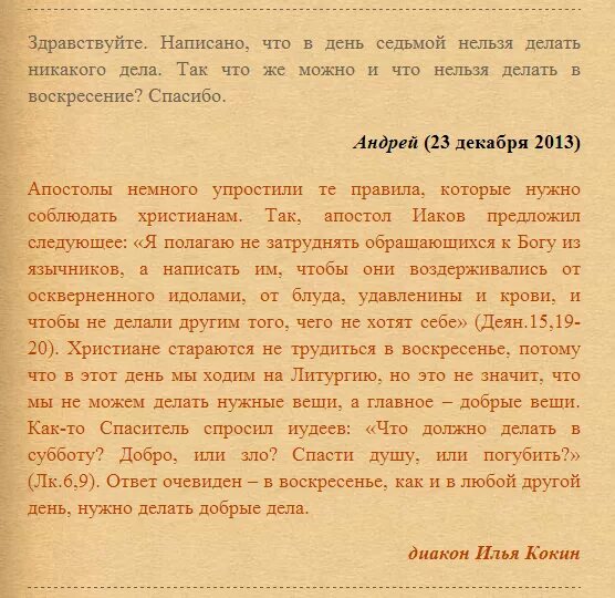 что делать в воскресенье. коврик под швейную машину. женщина портниха. чехол на швейную машинку пэчворк. шьем для дома своими руками.