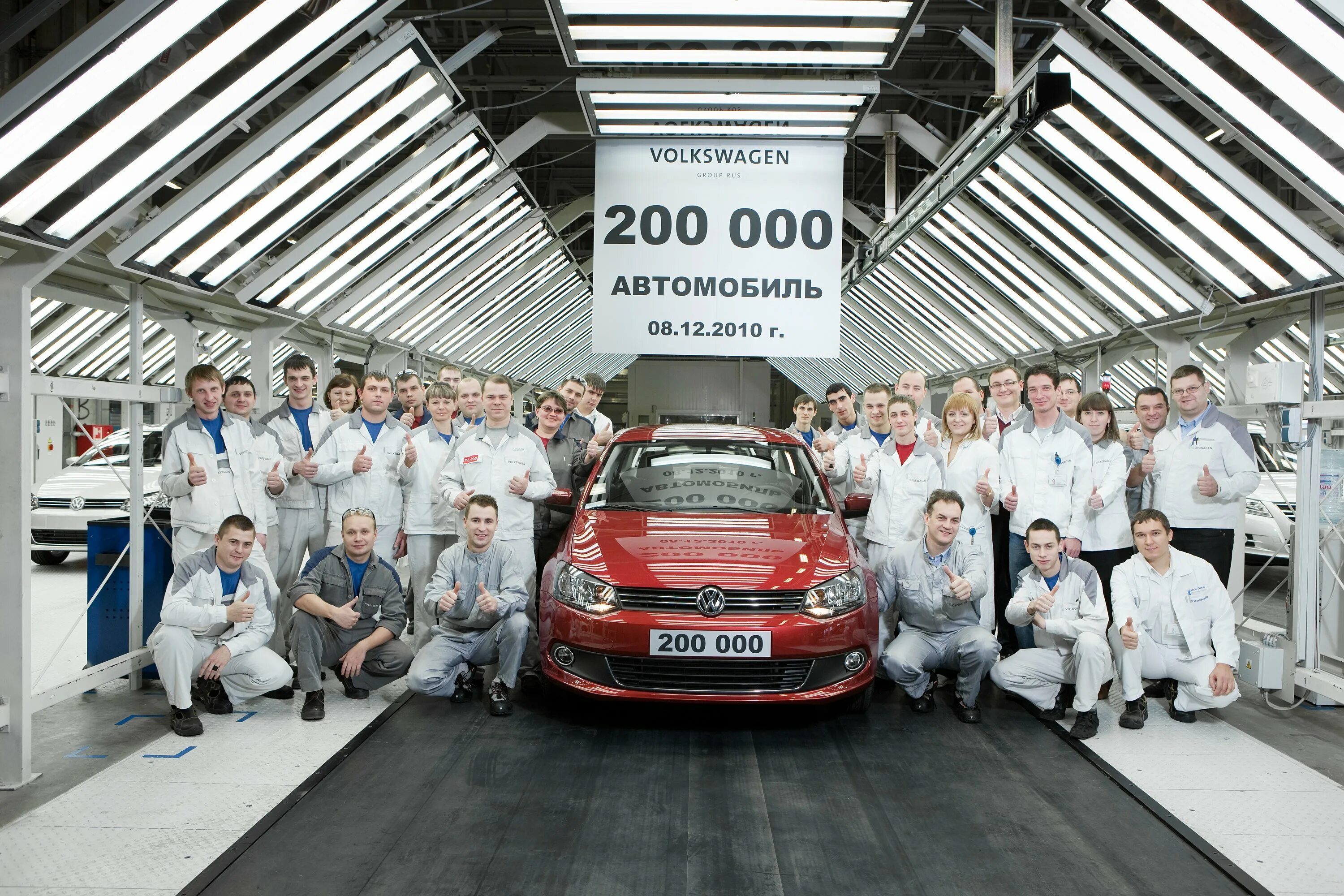 Основатель завода volkswagen. Калуга автомобильный завод фольксваген. Федоров фольксваген калуга. Завод фольксваген новости сегодня. Завод фольксваген новости сегодня.