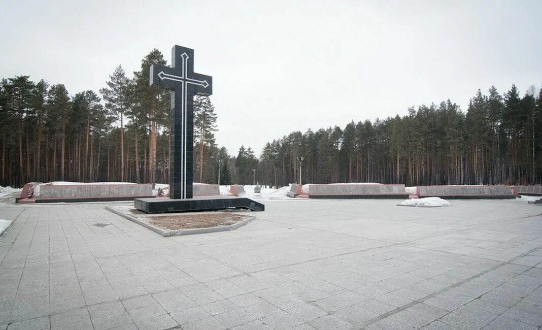 жертвам политических репрессий екатеринбург. жертвам политических репрессий екатеринбург. мемориал памяти репрессированных в екатеринбурге. памятник жертвам политических репрессий екатеринбург. мемориальный комплекс жертвам политических репрессий новосибирск.