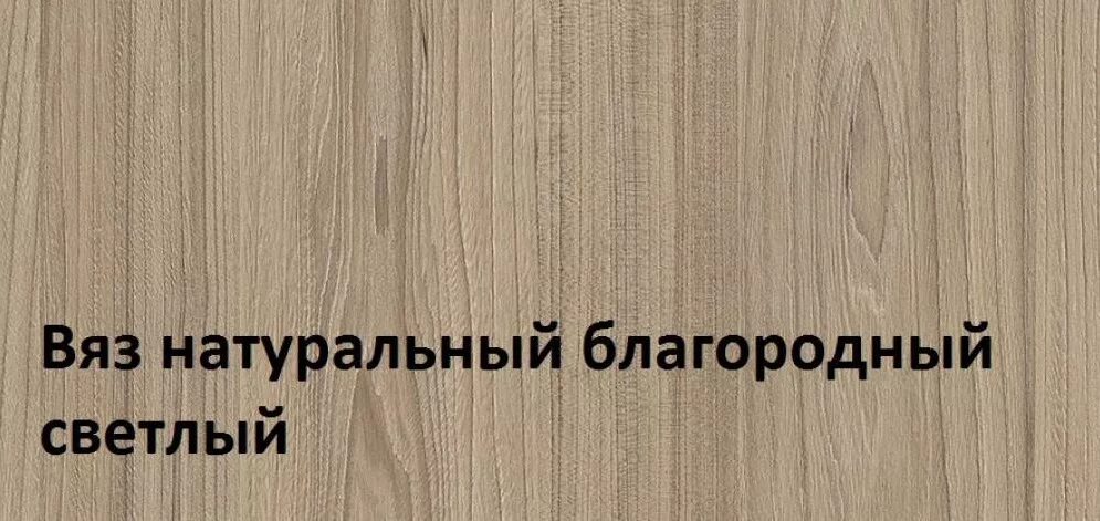 Вяз натуральный благородный. Вяз благородный темный kronospan. Кроношпан 5500 su вяз натуральный благородный. Кроношпан дуб славония 5501 лдсп. Лдсп 16мм дуб нагано 8431 su.