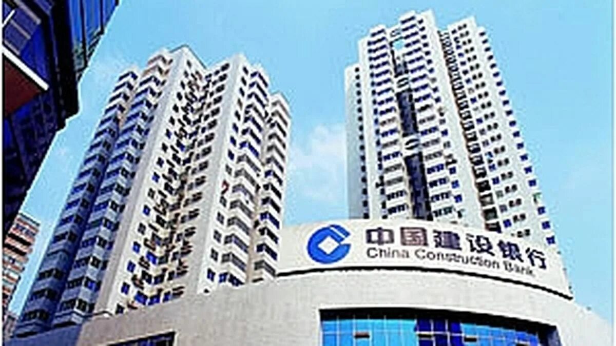 CCB Китай. China Construction Bank Corporation. Строительный банк Китая China Construction Bank CCB. China Construction Bank логотип.