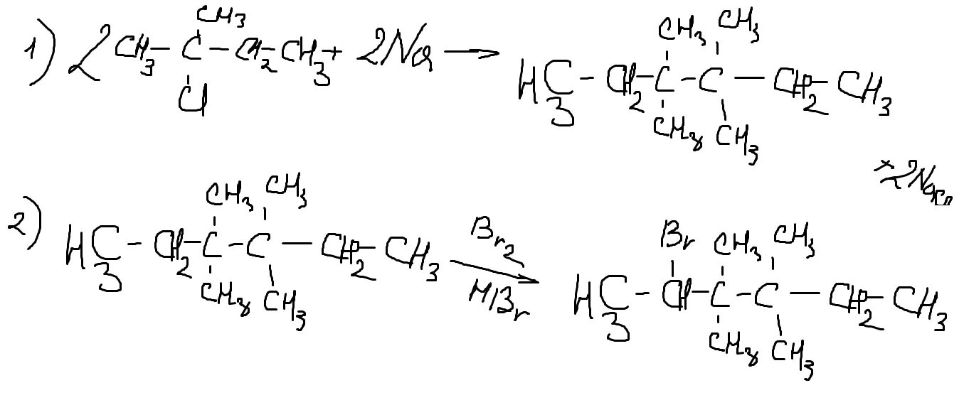 2 метил бутан 3. 2-Хлор-3-метилбутан и натрий реакция. 2 Хлор 2 метилбутан натрий. 2 Метил 2 метилбутан. 2 Метилбутан галогенирование.