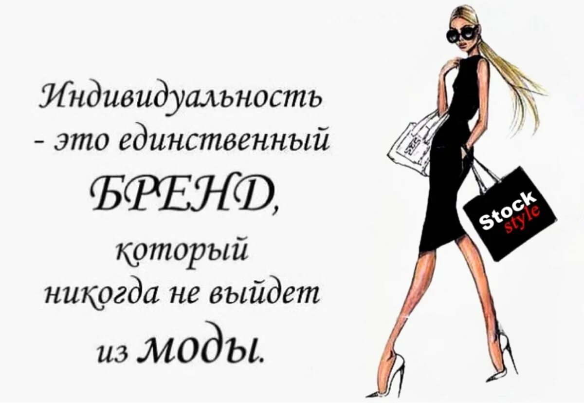 Термины в моде одежды. Презентация на тему мода. Презентация на тему стиль в моде. Как переводится слово fashion. Презентация на тему стиль в моде.