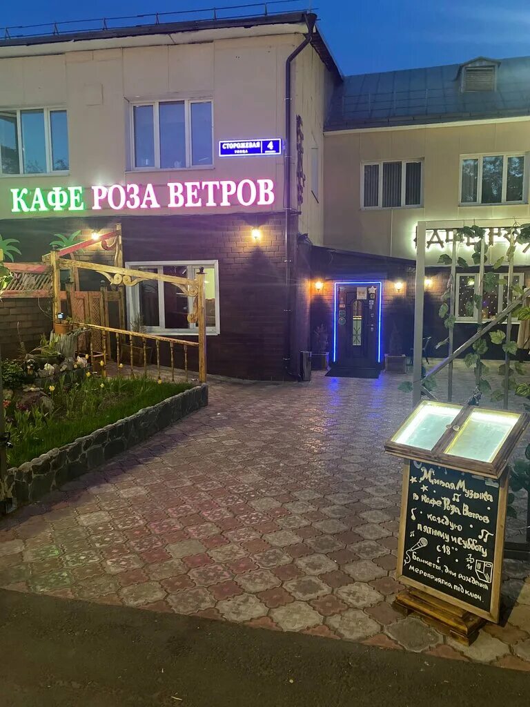 Роза Cafe Latte (Кафе Латтэ) Аня+ купить по цене 388 ₽ в интернет-магазине Wildb