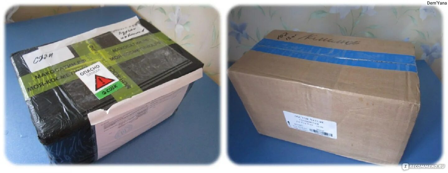Человек получает посылку в сдэк. Коробки со СДЭКА посылки. СДЭК посылочка коробка. Коробка m для посылочки (5 кг 33х25х15 см). Маркировка посылок.