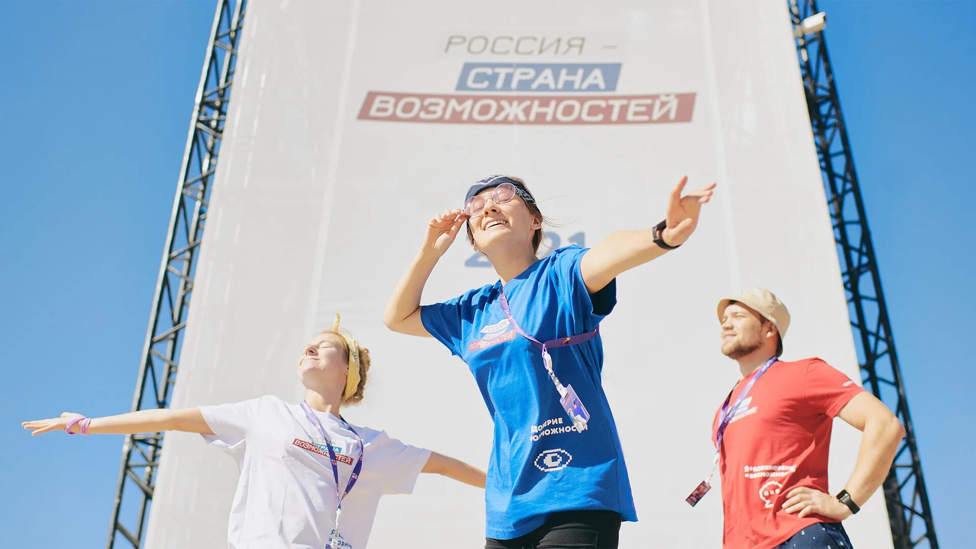 Гранты агу. Россия страна возмоносте. Региональный железнодорожный техникум г брянска. Байкальская платформа социальной работы 2022. Платформа 26 конкурсов.