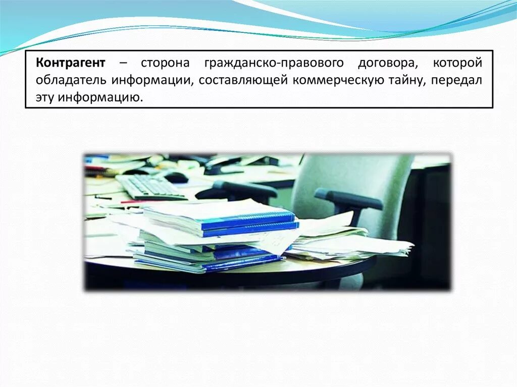 Позволяющая ее обладателю при существующих
