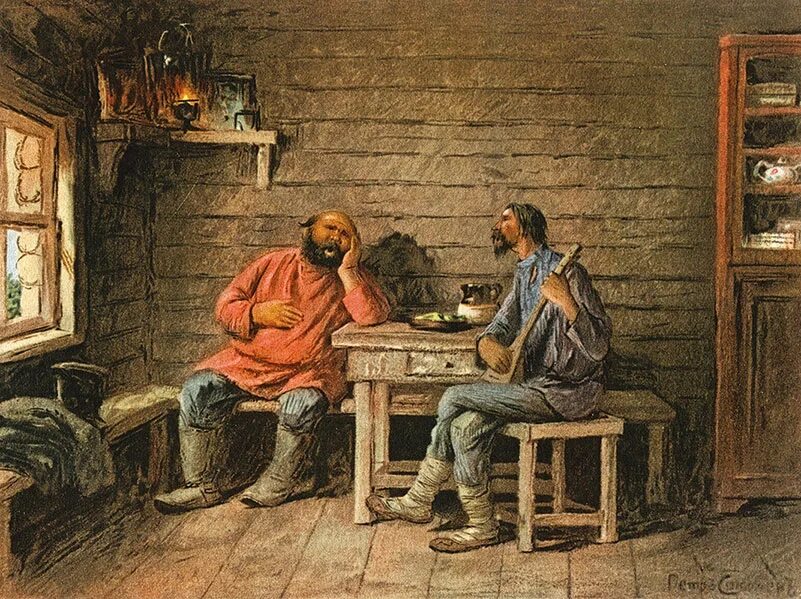 Тургенев хорь и калиныч книга. Тургенев современник. Очерк хорь и калиныч. Тургенев хорь и калиныч книга. Хорь и калиныч книга.