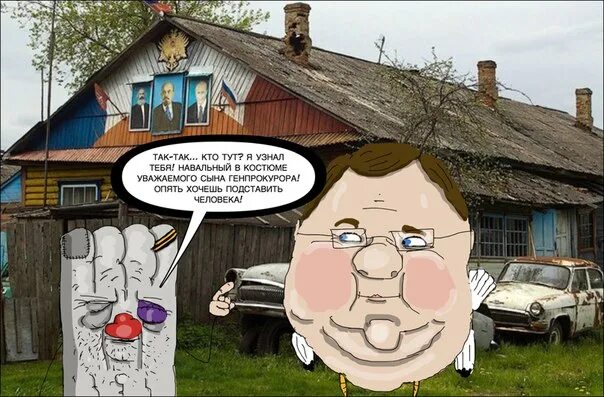 Лев протасов россиюшка стихотворение. Россиюшка клип. Ватник комиксы. Рашка ватник. Россиюшка стихотворение.