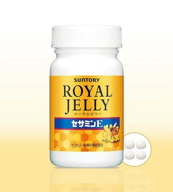 Jelly 2024. Маточное молочко Королевское желе. Suntory Royal Jelly. Витамин Royal Jelly. Сантори сезамин.