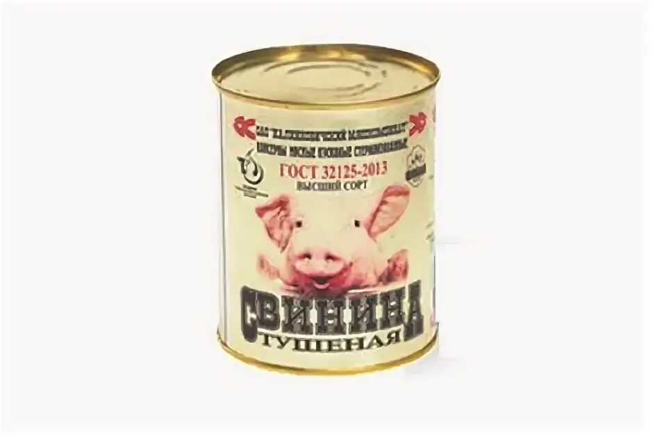 Бел консервы. Берёзовская тушёнка беларусь. Бел консервы. Бел консервы. Тушенка белорусская березовская.