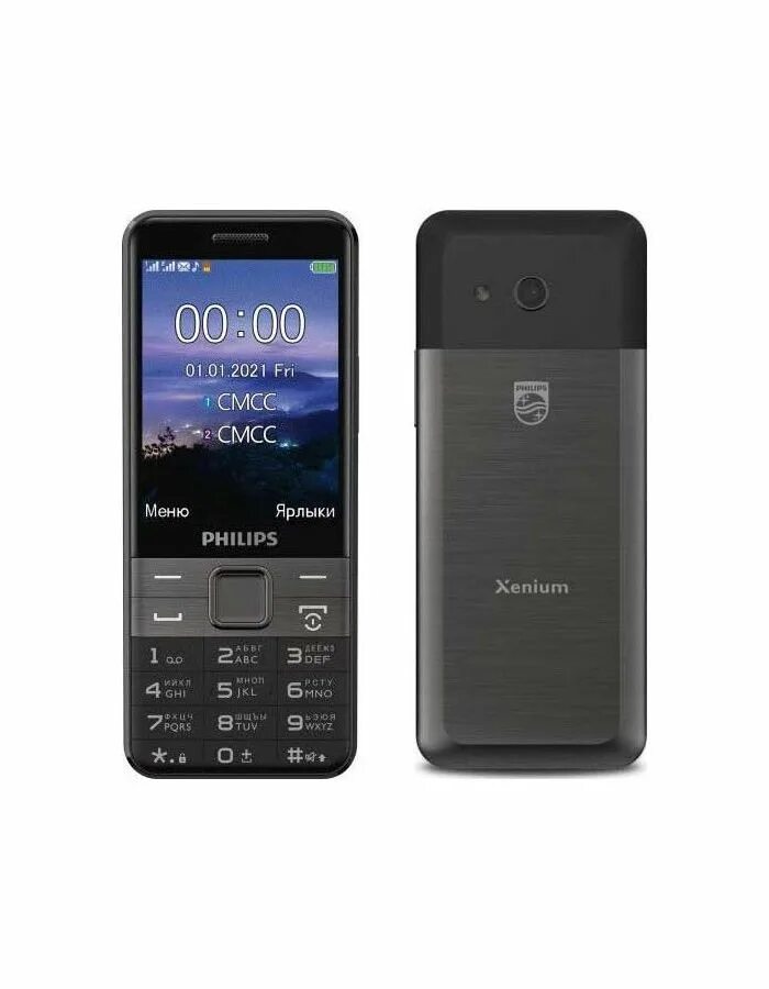 Филипс ксениум отзывы. Philips Xenium ab3100сwf. Филипс ксениум е110. Филипс ксениум е111. Телефон Филипс кнопочныйе172.