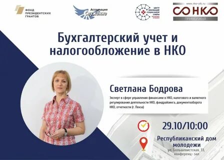 Сетевой саранск