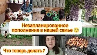 Семья самборских ютуб канал