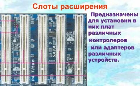 Расширение предназначено для