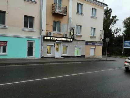 Клиники рославля