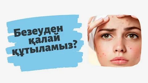 Лесби порно бар анал белдік