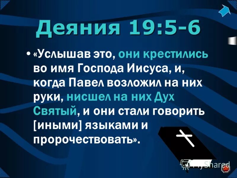 деяние 19 толкование. толкование уголовного закона. деяние 19 толкование. деяние 19 толкование. деяние 19 толкование.