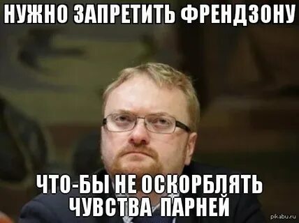 Ребята чувствуют