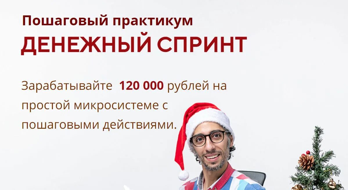 Заработать 120 рублей. Смс такси. Заработок на просмотре рекламы отзывы. Много пятитысячных купюр. Девушка была на разборка бизнес молодости.