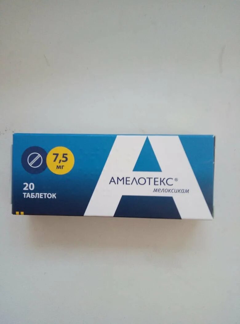 Амелотекс таблетки 15 мг. Мелоксикам 2 мг таблетки. Мелоксикам 0.2 таблетки. Снотворное Мелоксикам.