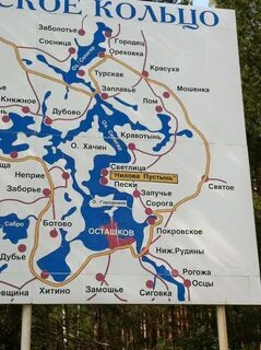 Остров селигер на карте