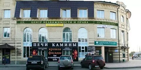 Завтра в александрове