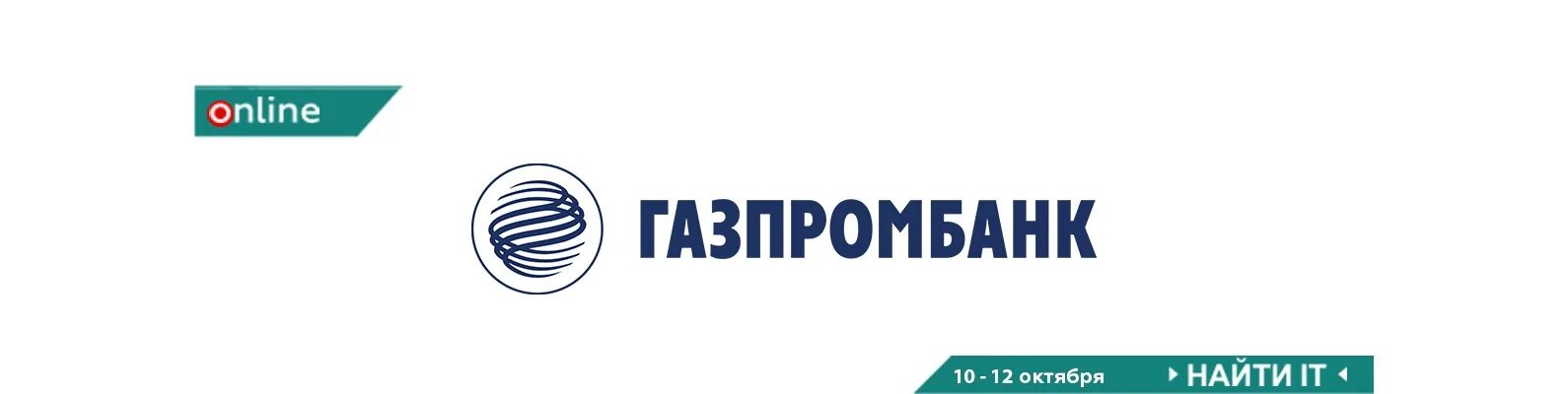 Газпромбанк. Газпромбанк логотип. Газпромбанк Воскресенск. Газпромбанк фото. Газпромбанк управление активами