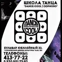 Афиша сормово