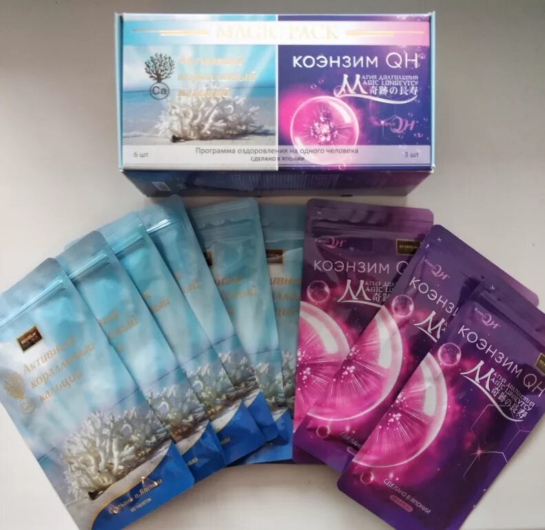 Magic pack активный коралловый. Beverlee коралловый кальций. коралловый кальций япония шисейдо. активный коралловый кальций япония шисейдо. коралловый кальций коэнзим япония.