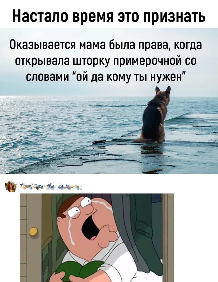 Как же с ним интересно