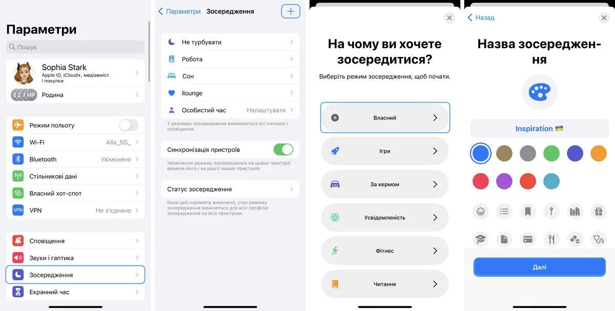 Обновление ios 9. Как настроить экран блокировки на айфоне. Настроить запись экрана на айфон. Настройка времени ios. Регулировка яркости на айфоне.