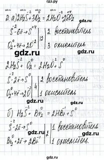 Тпо химия 9 класс