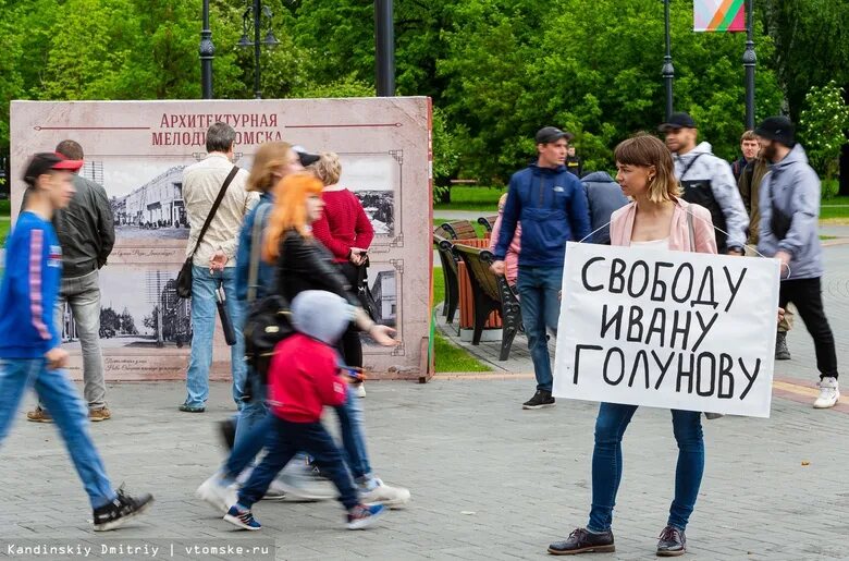 Свободу Ивану. Свободу журналистам. Ненавижу журналистов. Свободу Ивану Голунову Мем.