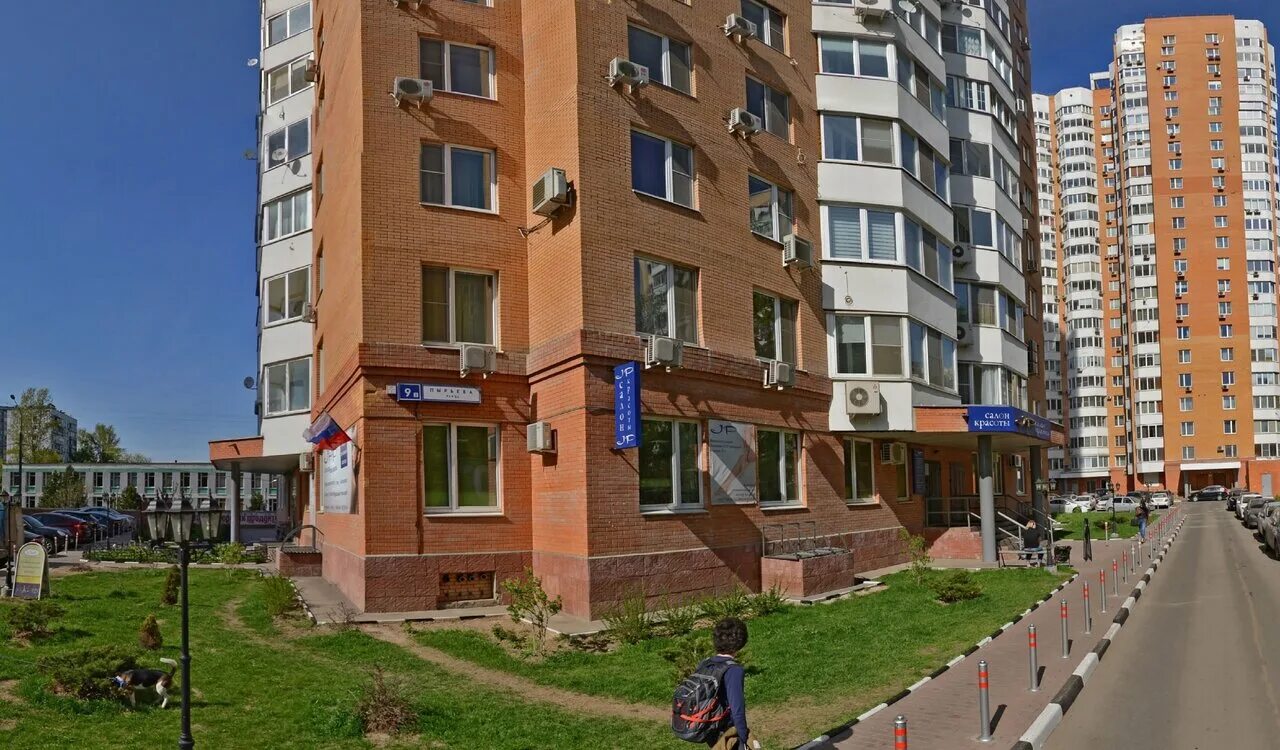 Пырьева 11а. Улица пырьева 9. ул пырьева 9 к 2. ул. пырьева, д. 9, корп. 2. ул пырьева 2 москва.