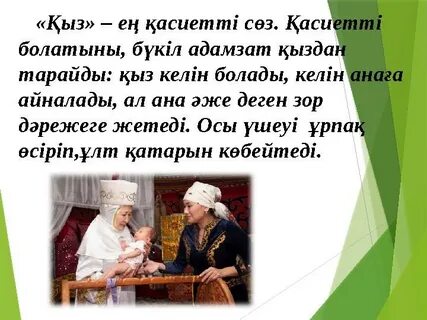 Қуанышпен сүю порно