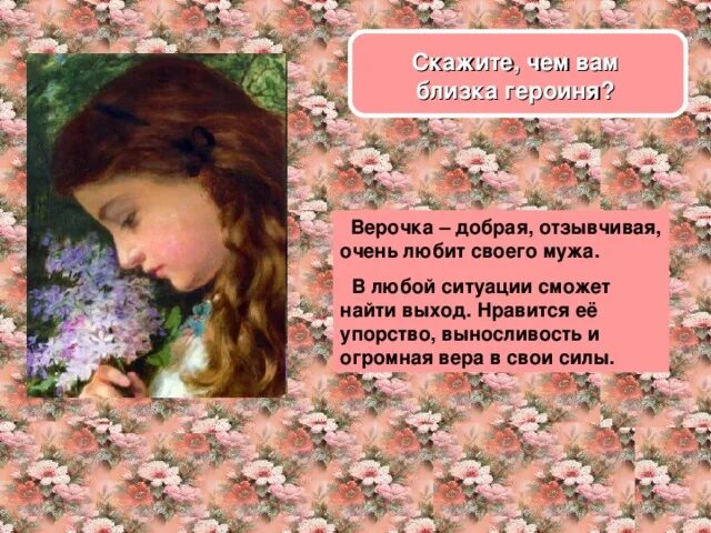 Краткое содержание куприн куст. Краткое содержание куприн куст