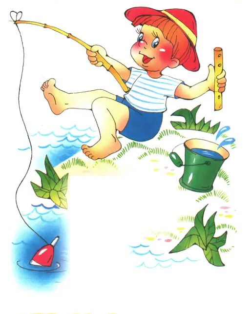 барто рыболов. рыбаки 2 класс. песенка любитель рыболов текст. сюжетные картины рыболовы для детей дошкольного возраста. задачи про рыбалку.