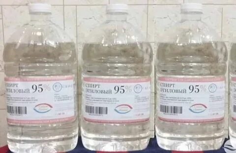 Процент медицинского спирта