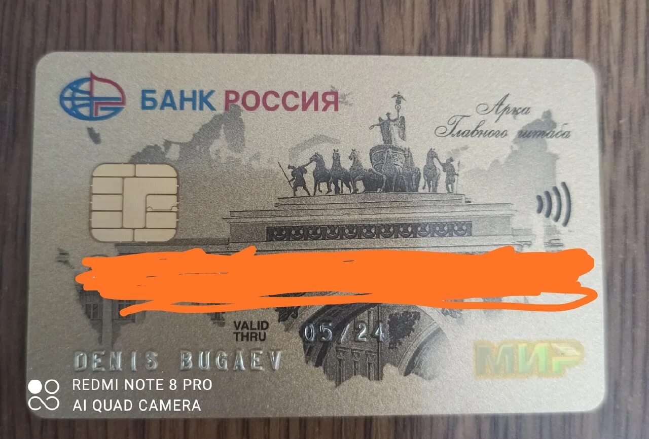 Бульвар франко 2 симферополь. Стол находок севастополь. Стол находок севастополь документов. Бюро находок севастополь документов за последние 2 месяца. Бюро находок севастополь документов.