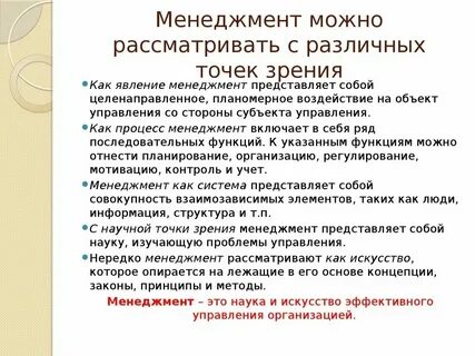 Позволяющая рассмотреть время в