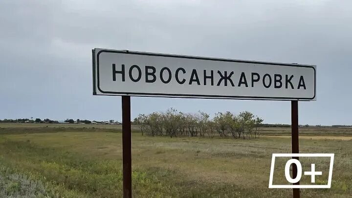 Новосанжаровка омская область. Погода в новосанжаровке русско. Новосанжаровка омская область. Новосанжаровка омская область. Погода в новосанжаровке русско.