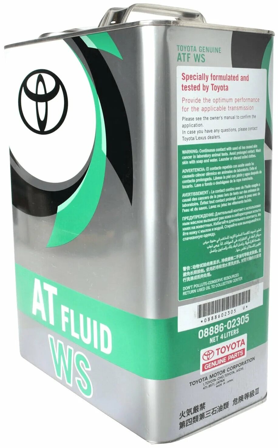 At Fluid WS Toyota. ATF WS 08886-02305. Toyota ATF WS 4л. Toyota 0888602305. Масло тойота ws купить