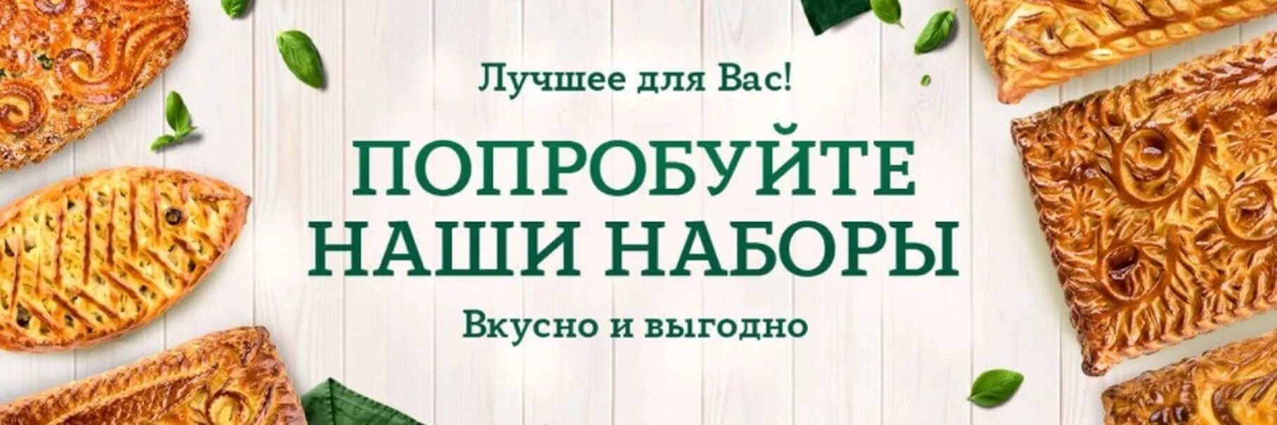 Линдфорс пироги. Линдфорс меню. Пироги Линдфорс в СПБ. Размер пирогов Линдфорс.