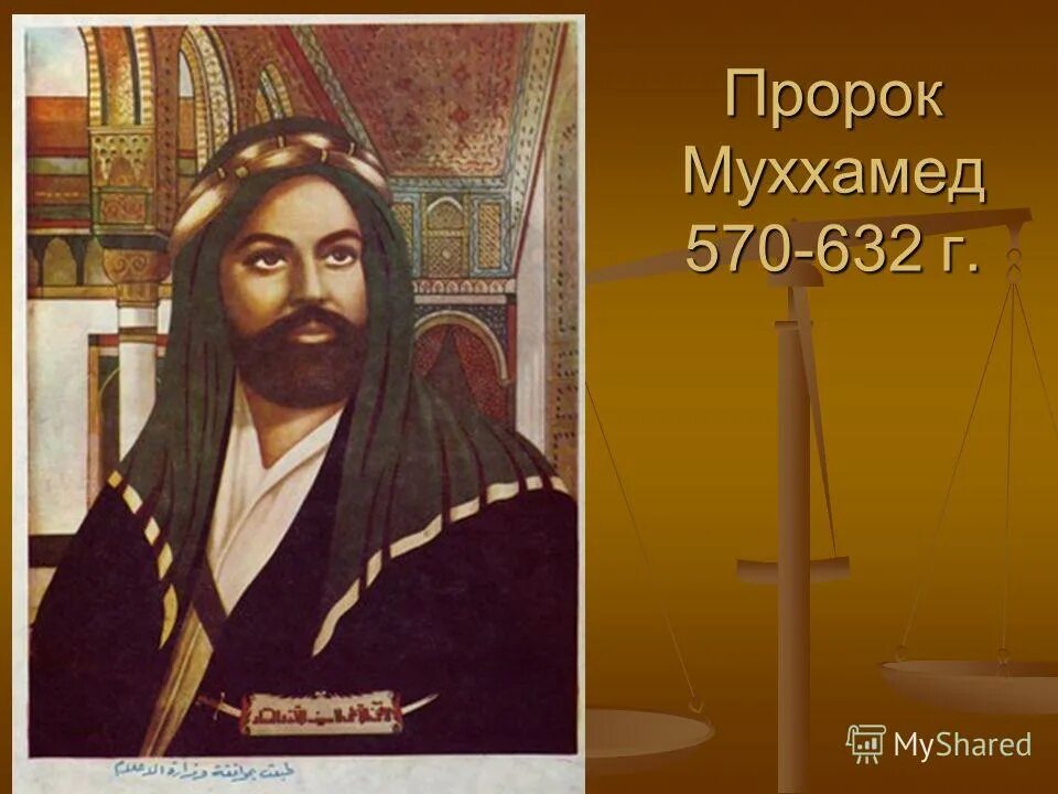словесный портрет пророка мухаммеда. словесный портрет пророка мухаммеда. печать пророка мухаммеда. мухаммад посланник аллаха. отношение к людям пророка мухаммеда.