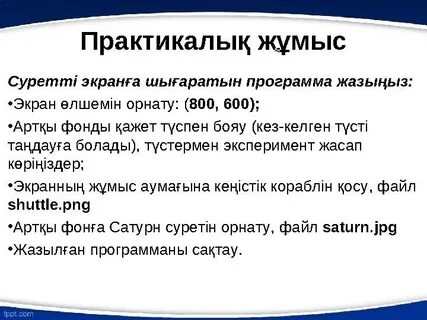 Орыс қыздары мен олардың дәретхана құлдары бейнеленген орыс порносын көріңіз.