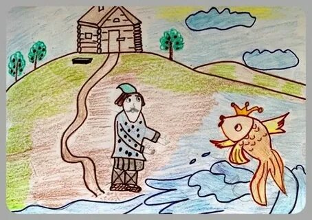 Картинки рыбака и рыбки нарисовать