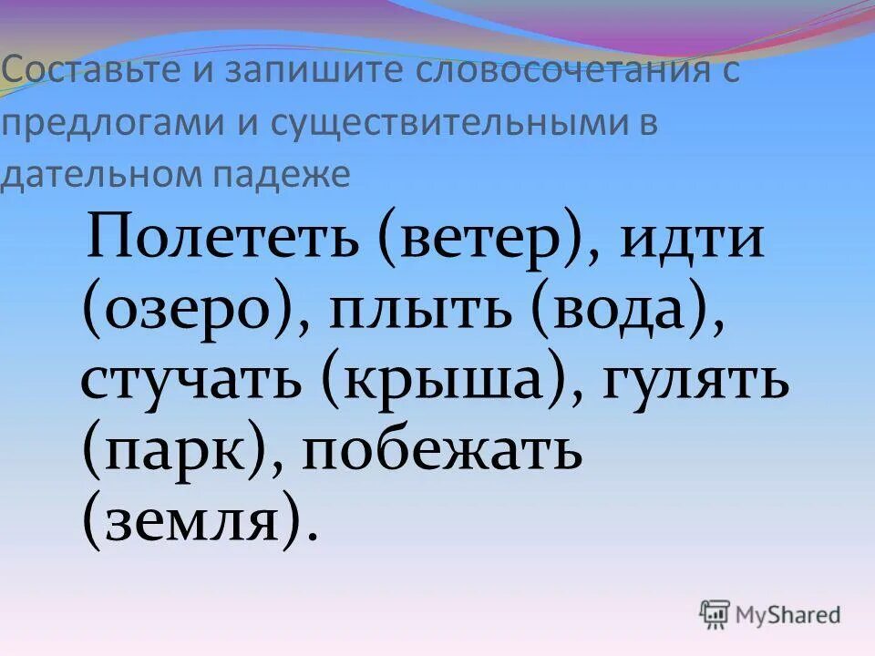 Вспомогательные слова к падежам. Падежи русского языка таблица с вопросами и предлогами. Падеж. Вопросы падежные вопросы. Таблица падежей с вопросами.