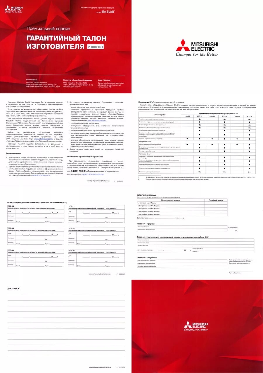 Большая коробка из под холодильника. Кондиционер взрывозащищенный на кинеф. Черная сплит система в интерьере. Облицовка царским кирпичом. Черный кондиционер в интерьере.