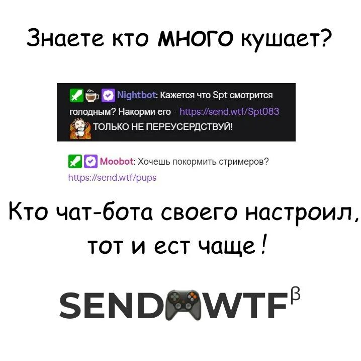 Wtf что это значит. Wtf что это значит